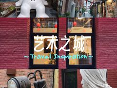 -东郎电影创意产业园(郎家园店)