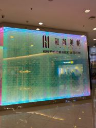点击看大图 -和颜一美轻医美连锁