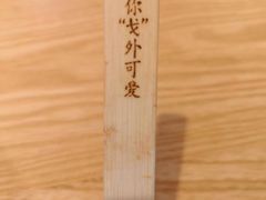 -龙抄手食府(浣花北路店)