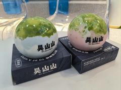 -吴山山·椰子酸奶(天河南店)