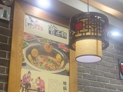 -曹丞相·地锅鸡·地锅鱼(武林店)