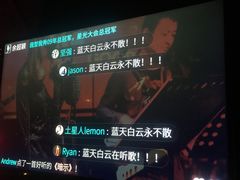 -TZ House音乐现场(茅台店)