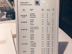 菜单-幸福西饼面包茶饮(车公庙店)