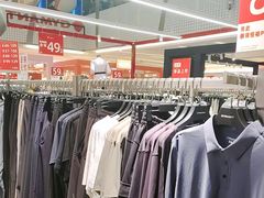 -福田卓悦INTOWN购物中心