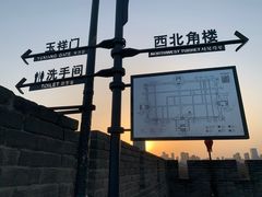 -西安城墙·碑林历史文化景区
