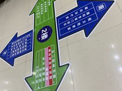 -济南市第二人民医院