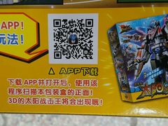 -贺记蛋烘糕(文庙西街店)