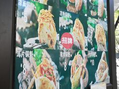 -刘小武·锅魁(总店)