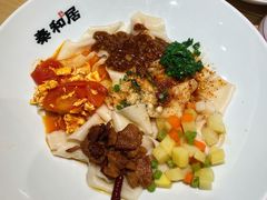 秦和居biangbiang面-秦和居(大唐时代店)