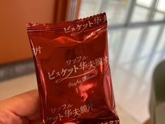 -嗨特购HitGoo(朝阳合生汇店2店)