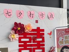 -海底捞火锅(玉桥商业广场店)