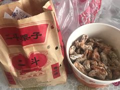 -二斗栗子(黄河道店)