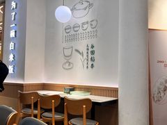 -谷田稻香·砂锅菜(汇暻广场店)