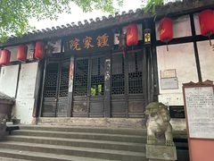 -磁器口古镇