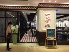 门面-一哥澳门豆捞 · 十七年经典澳门火锅(四季天地店)