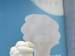 -CORNER CONE GELATO酷矿手作霜淇淋(南头古城店)