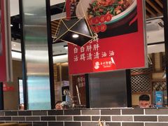 -永兴外婆桥(城中万达店)