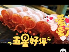 -巴卤社老火锅(财富店)