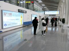 -济南遥墙国际机场-叁号贵宾厅