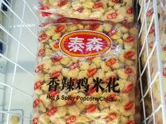 -麦德龙(十里河店)