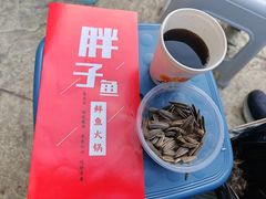 -胖子鱼·油泼甘谷辣子炝活鱼(秦州407店)