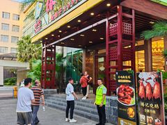 -椿记烧鹅(建干路店)