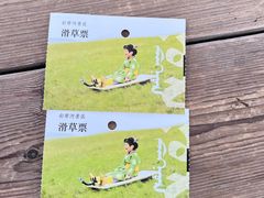 -186彩带河