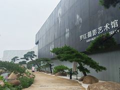 -罗红摄影艺术馆