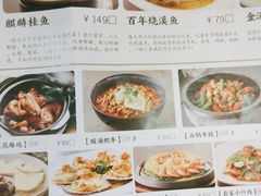 -渔沧米缸·绍兴美食(万达店)