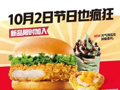 -肯德基(星河店)