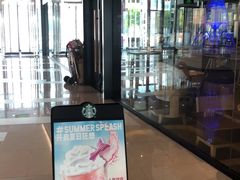 -星巴克(天津SM城市广场店)