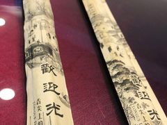 -老鼎万春卤菜(五代传承创始老店)