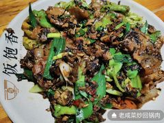 -饭饱香土碗菜(新科店)