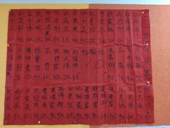 -星位围棋俱乐部(宝山万达店)