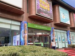 -中国电信(四川北路营业厅)