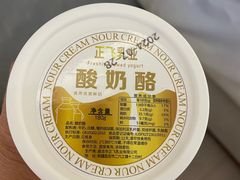-正飞鲜奶(吐鲁番路店)