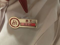 -海底捞火锅(壹悦城店)
