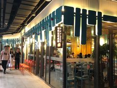 门面-付掌柜在成都·热炒砂锅集(金禾店)