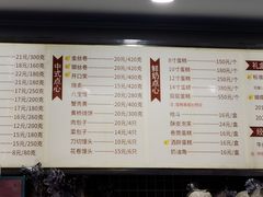菜单-国际饭店·帆声西饼屋(黄河路店)