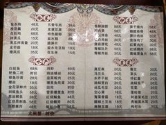 水芹干丝-双桥饭店(锦溪店)