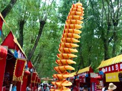-北戴河集发农业梦想王国