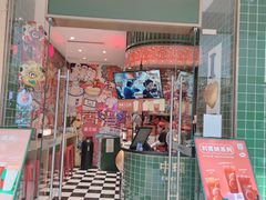 -兰芳园丝袜奶茶