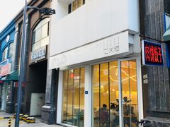 门面-仁义涵西餐·咖啡(中华巴洛克店)