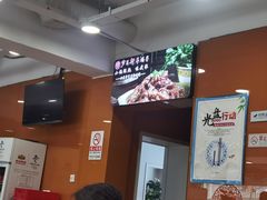 -芦月轩羊蝎子(北蜂窝店)