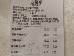 -清华大学-甲所餐厅