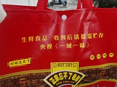 -正宗忘不了老鹅(梅岭店)