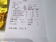 -好食上(喜盈门.范城店)