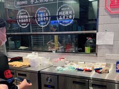 -墨茉点心局(梅溪湖新天地一店)