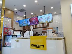 -7分甜(钟楼龙湖店)