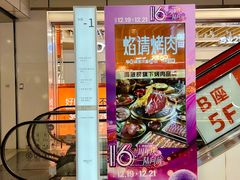 -汇德隆银隆